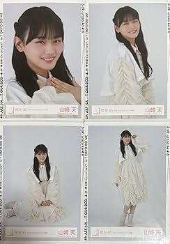 Amazon.co.jp: 櫻坂 櫻坂46 生写真 3rd Tour 2023 ライブ衣装 山崎天