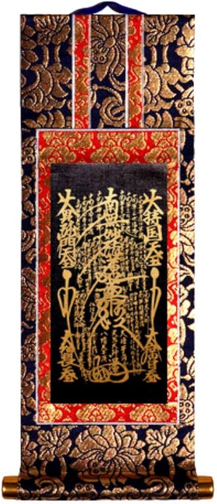 Amazon｜掛軸（仏壇用） 日蓮宗 70代 本尊（曼荼羅）［仏具］ (70