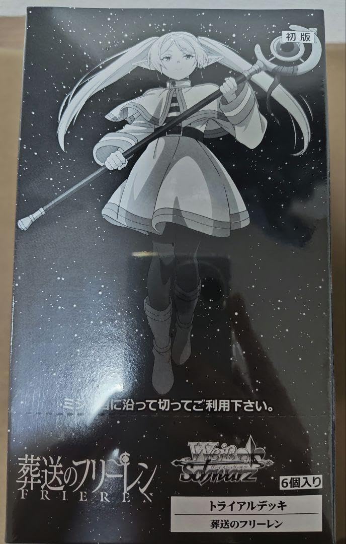 ヴァイス 葬送のフリーレン トライアルデッキ 1box(6個)Amazon.co.jp