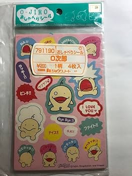 Amazon.co.jp: オバケのQ太郎 O次郎 おしゃべりシール 4枚入りショウワ