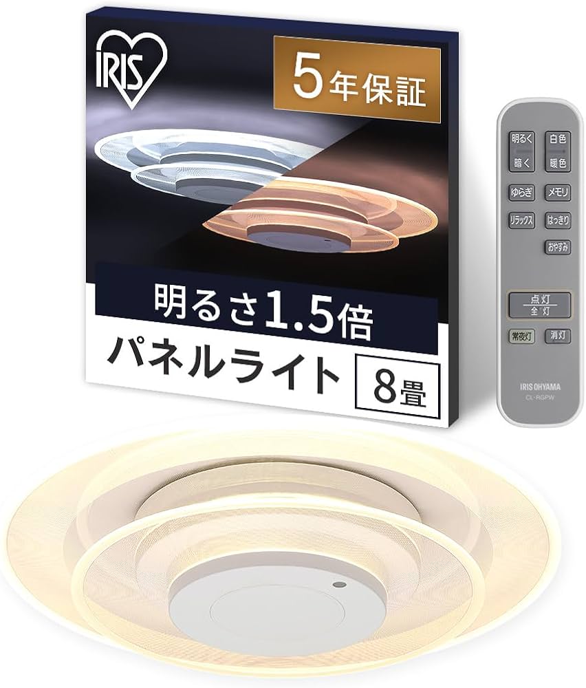 Amazon | アイリスオーヤマ LEDシーリングライト パネルライト 8畳