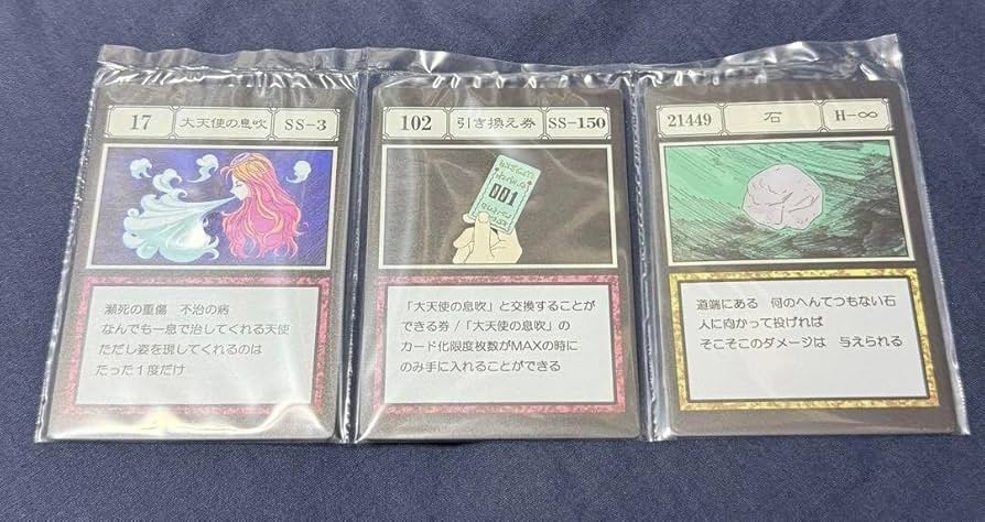 HUNTER×HUNTER 一番くじ スペルカード・指定ポケット・フリーポケット