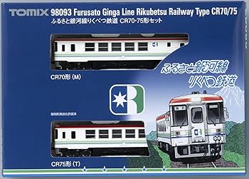 Amazon.co.jp: TOMIX 98093 98093 N Gauge Furusato Galaxy Line