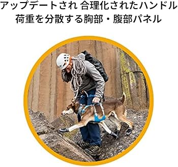 Amazon | RUFFWEAR(ラフウェア) 公式 フラッグラインハーネス アルペン