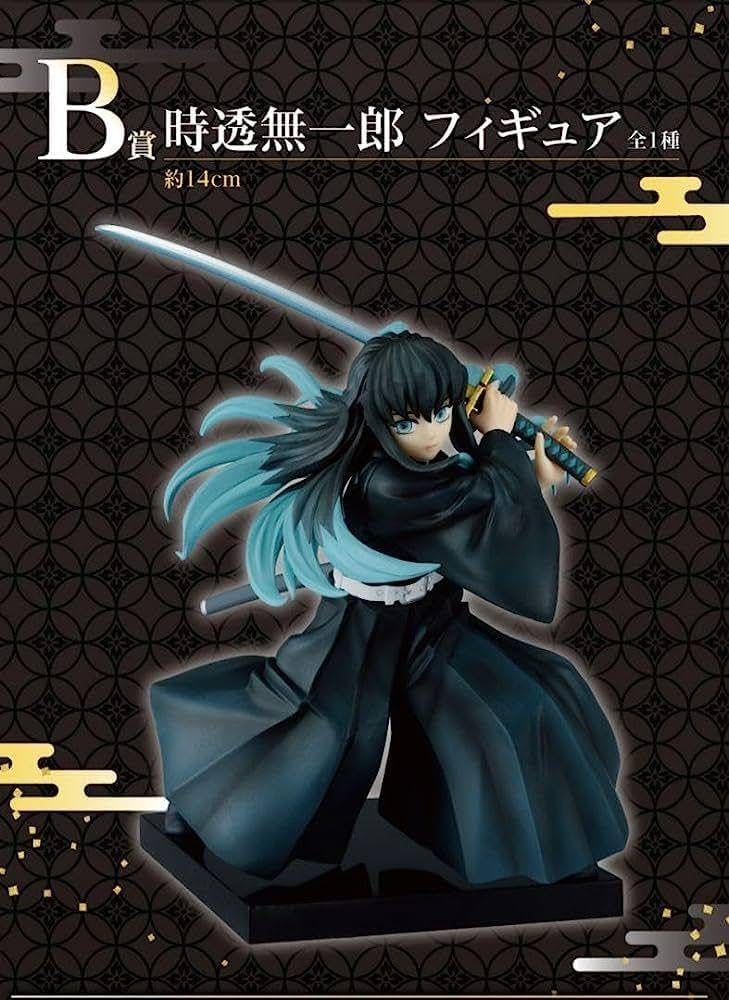 一番くじ☆鬼滅の刃 B賞 時透無一郎 MASTERLISE フィギュア