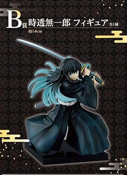 一番くじ 鬼滅の刃 MASTERLISE 時透無一郎 フィギュア B賞｜