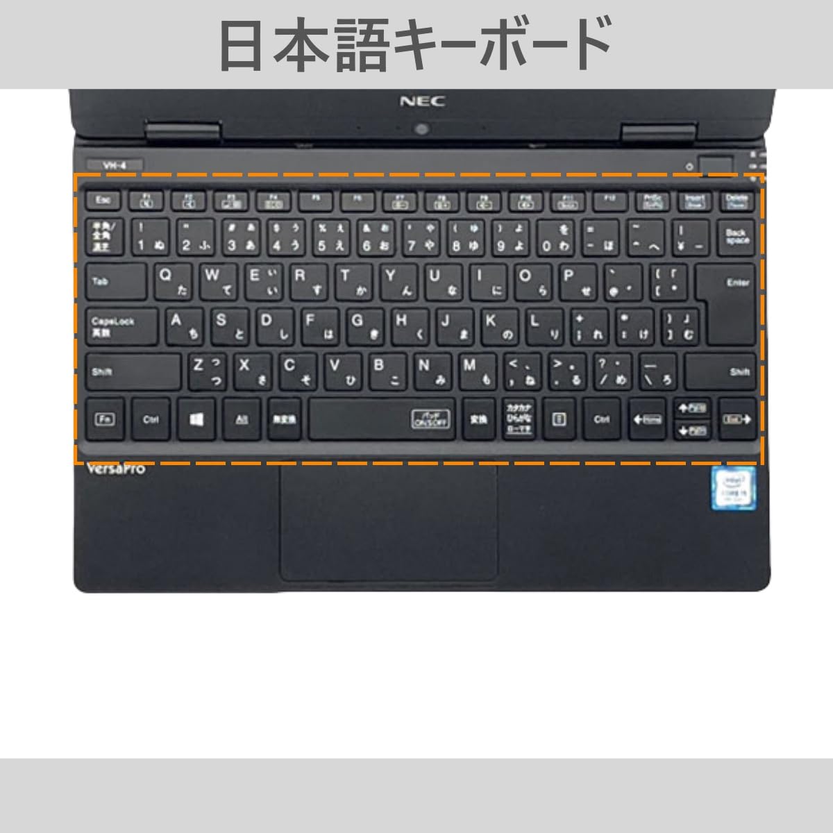 Amazon.co.jp: 【整備済み品】NEC ノートパソコン VersaPro VKシリーズ