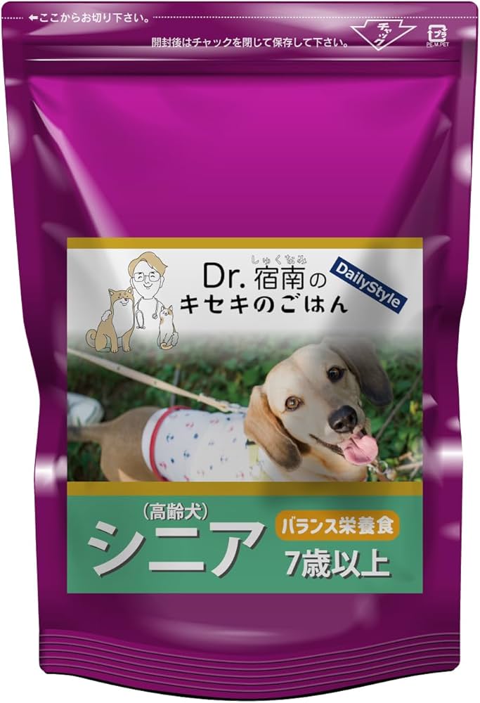 ドッグフードDr.宿南のキセキのごはん 腎臓の健康サポート 販売済み