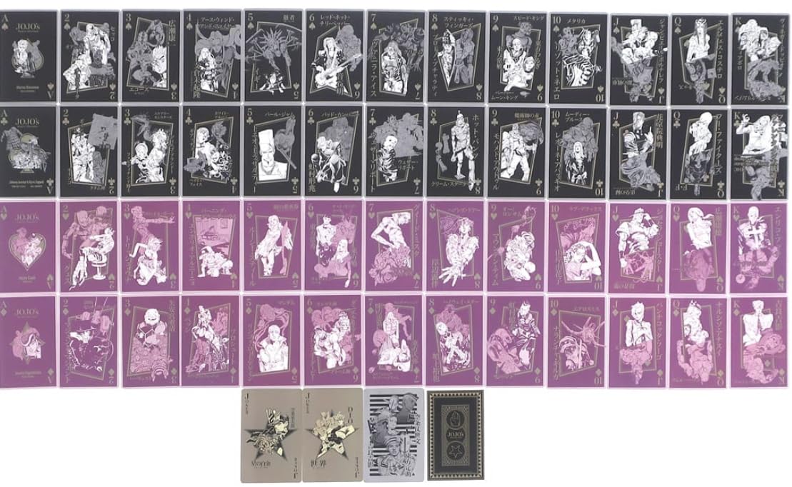 Amazon.co.jp: ジョジョの奇妙な冒険 トランプ（スタンド使いはひかれ
