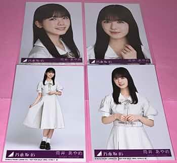Amazon.co.jp: 筒井あやめ 生写真 乃木坂46 Monopoly Type-A,B,C,D