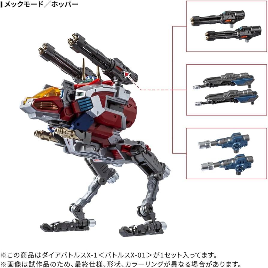 Amazon.co.jp: タカラトミー(TAKARA TOMY) T-SPARK ダイアクロン DA