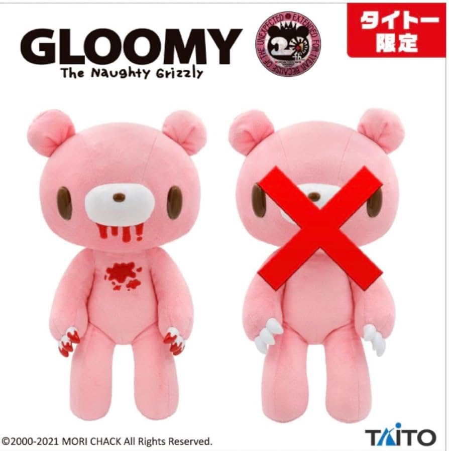 グルーミー ぬいぐるみセット 最も安い GLOOMY】グルーミー 大きい