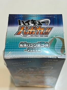Amazon.co.jp: シュリンク付 ハイキュー バボカ 拡張パック 第3弾 VS大