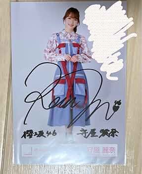 櫻坂46 守屋麗奈 直筆サイン入りチェキ 守屋麗奈 櫻坂46 直筆サイン