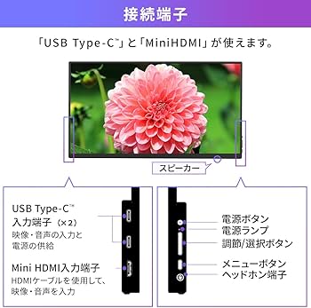 Amazon.co.jp: アイリスオーヤマ ポータブルモニター 15.6inch FHD