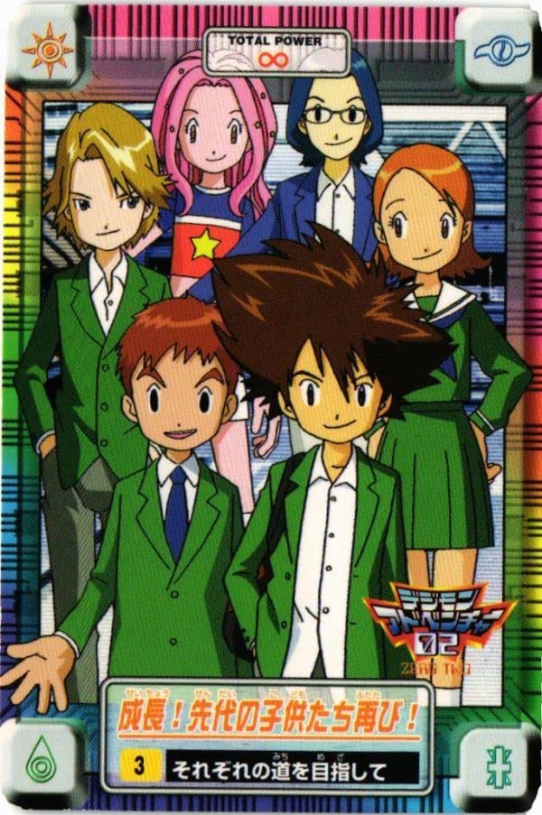 デジモンアドベンチャー SPECIAL CARDDASS デジモンアドベンチャー