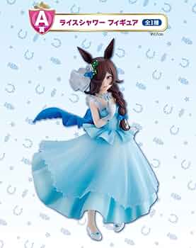 Amazon.co.jp: 一番くじ ウマ娘 プリティーダービー 6弾 A賞 ライス