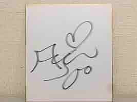 野猿 直筆サイン 色紙 avex trax 野猿 直筆サイン 色紙 avex trax 野猿