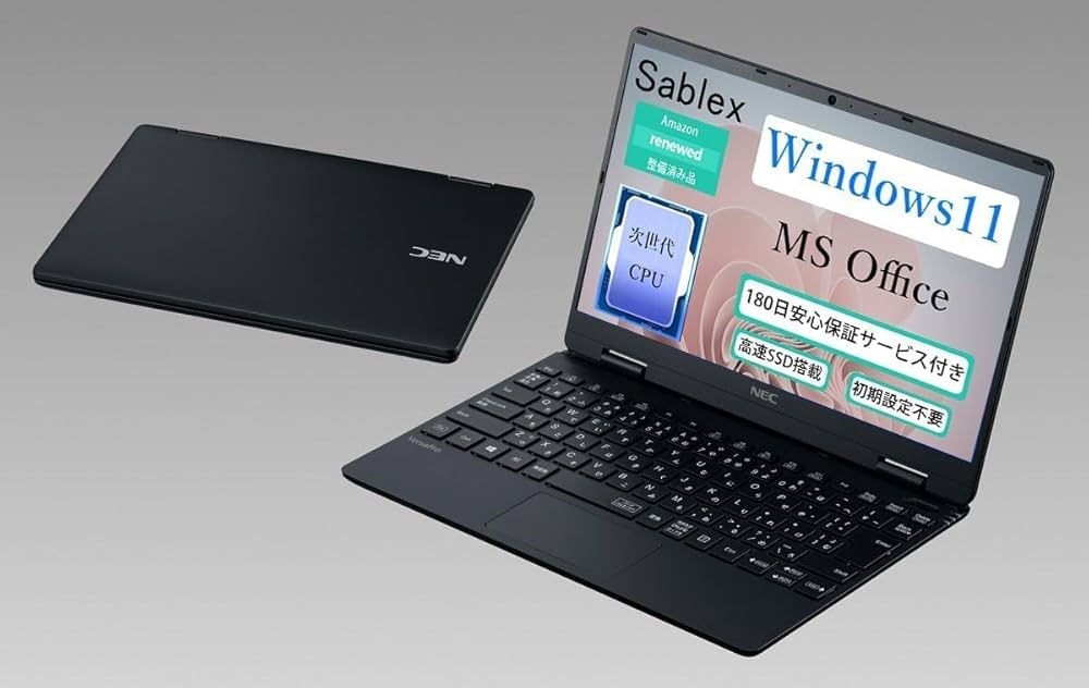 Amazon.co.jp: 【整備済み品】NEC VersaPro VKT10/C-6/C-7 第10世代