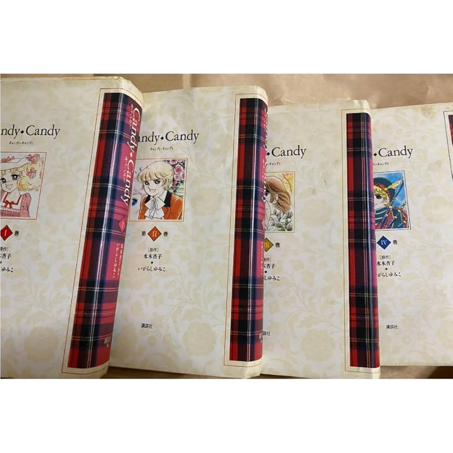 キャンディキャンディ 全巻 文庫 いがらしゆみこ Amazon.co.jp: 全巻