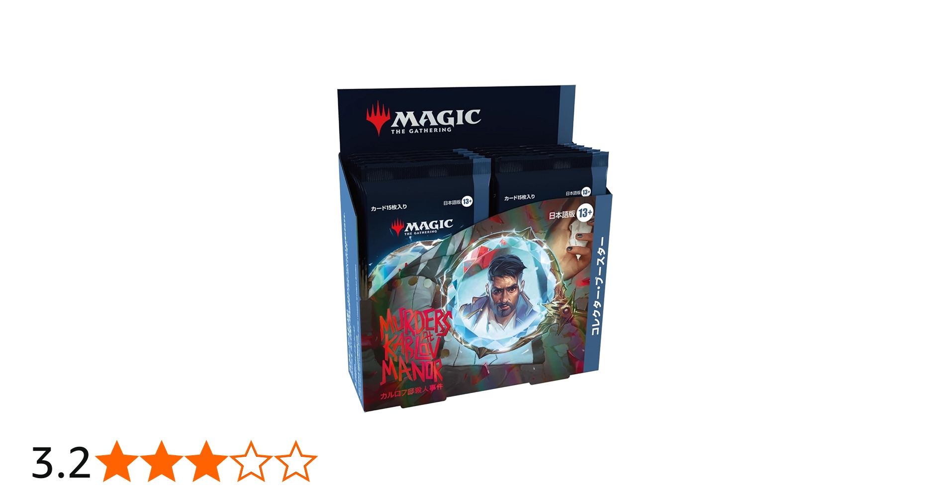 Amazon.co.jp: マジック:ザ・ギャザリング カルロフ邸殺人事件