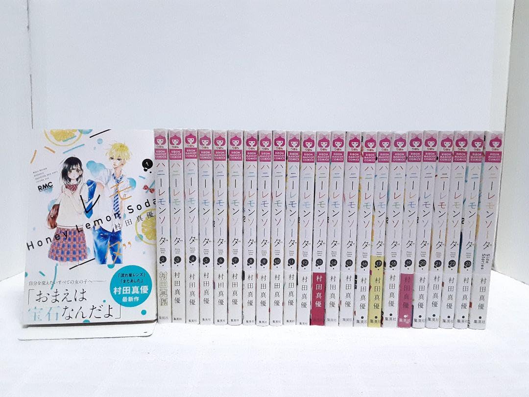 ハニーレモンソーダ 全巻1〜25巻+外伝 帯付き ミニファイル&ブック