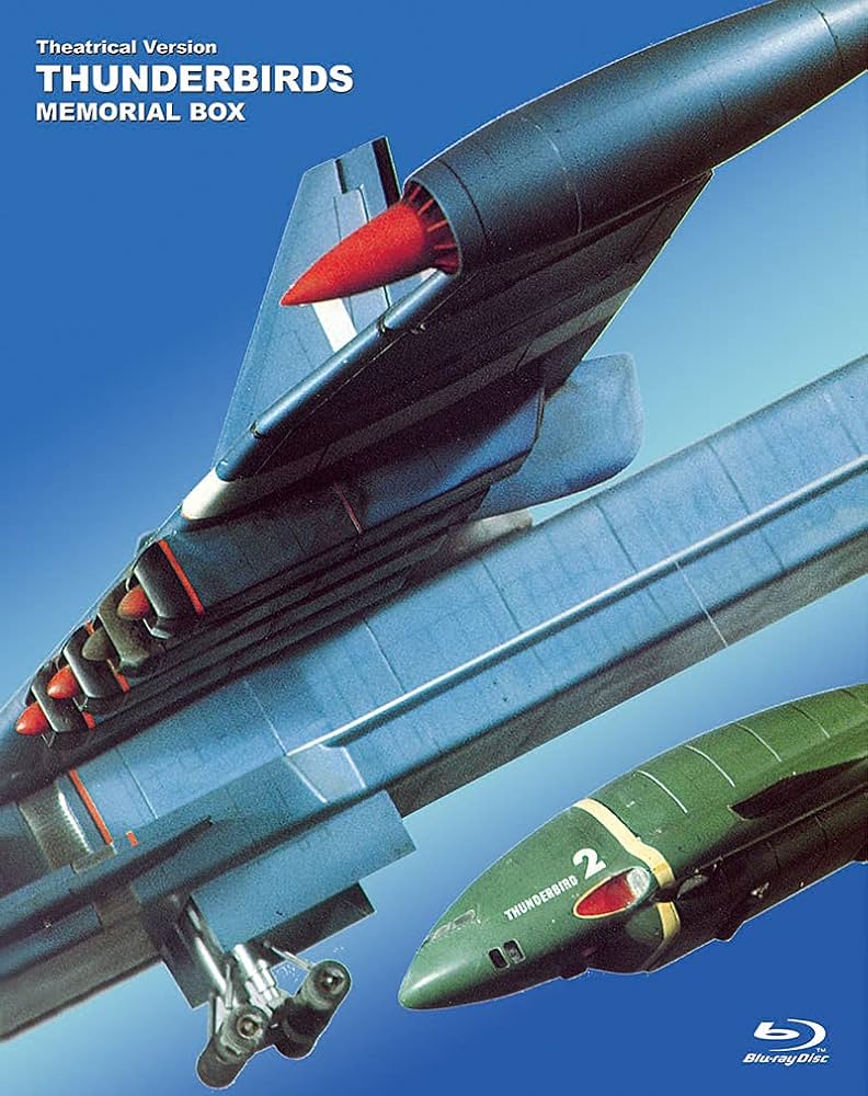 サンダーバード メモリアルBOX(1)（2）〈8枚組〉セット サンダーバード