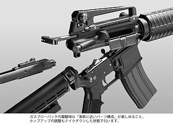 Amazon | 東京マルイ M4A1 カービン 18歳以上ガスブローバック