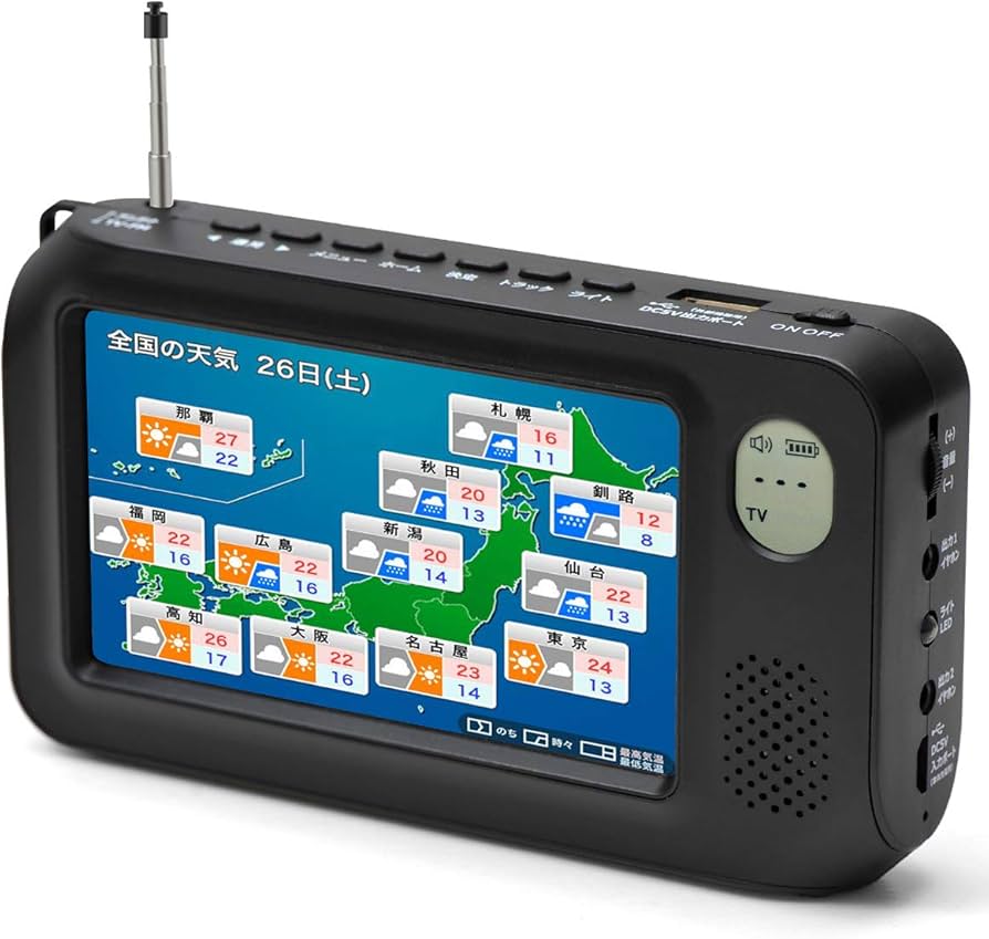Amazon.co.jp: 【1台3役 録画機能付き】 ポータブルテレビ、FMラジオ