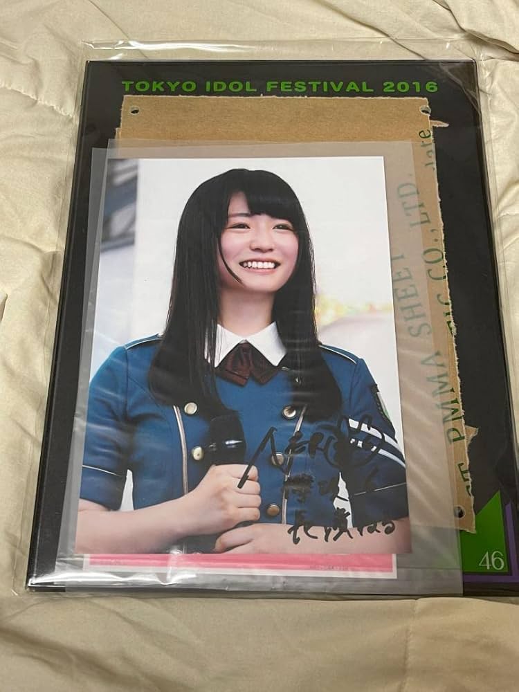 欅坂46】長濱ねる 直筆サイン入り写真 UTB A