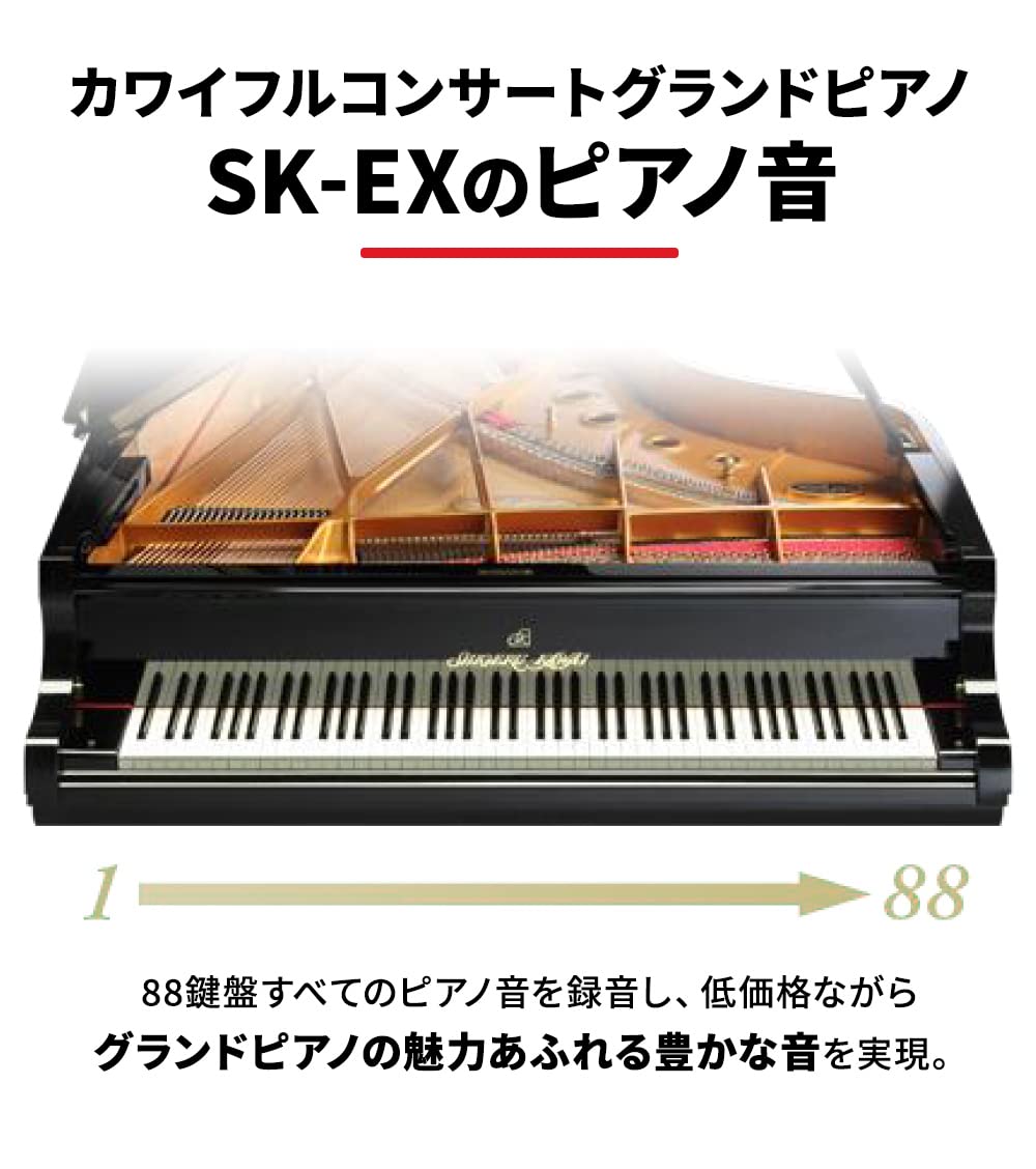 Amazon | KAWAI KDP75W 電子ピアノ 88鍵盤 ママ椅子セット カワイ