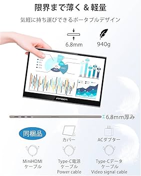 Amazon.co.jp: INNOCN 4K モバイルモニター 15.6インチ 有機EL OLED