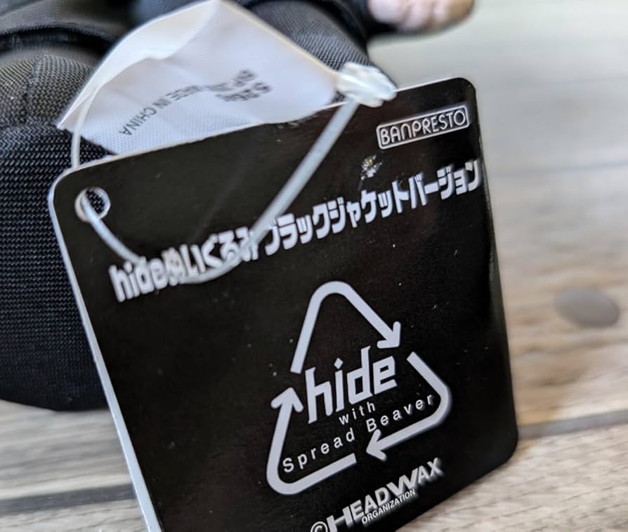 Amazon.co.jp: レア hide ぬいぐるみ ブラックジャケットバージョン X