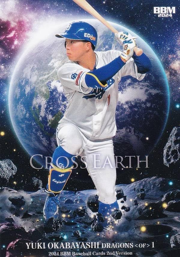 ベースボールヒーローズ2014 SR メヒアBGS8.5点