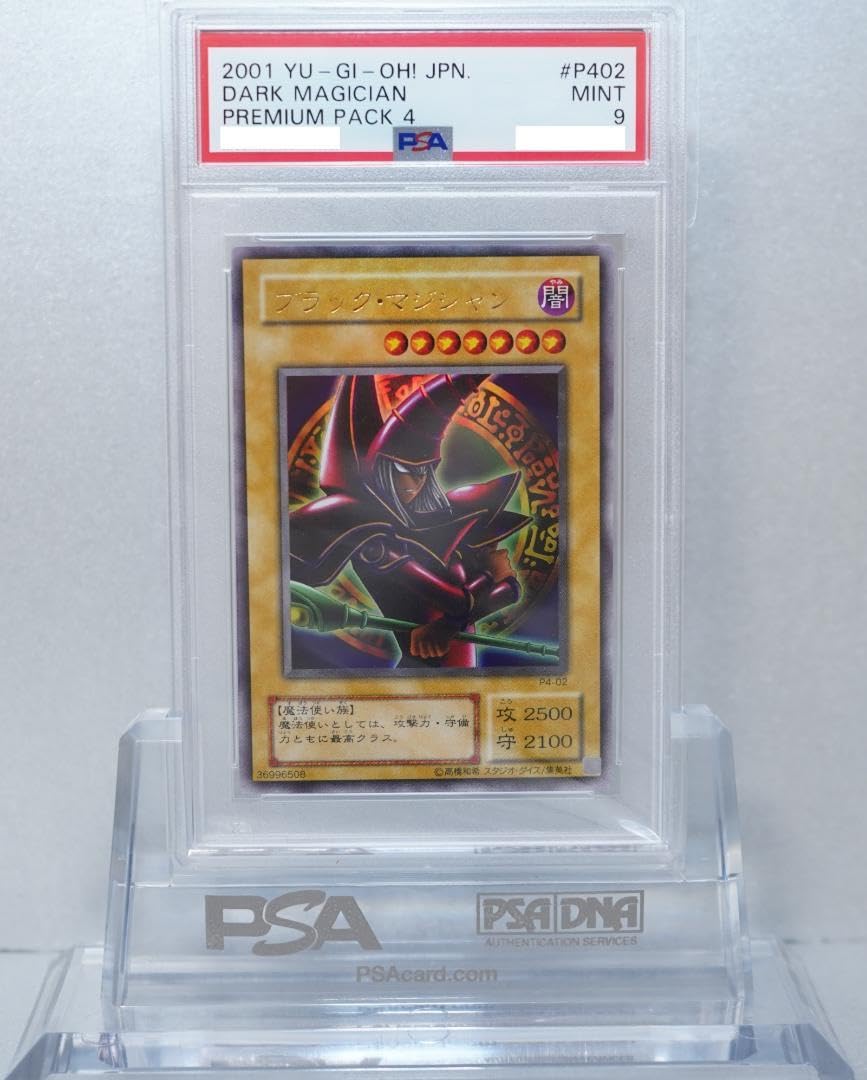 ブラックマジシャン パンドラ psa10 P4-02 P4-02 - Yugioh - Japanese