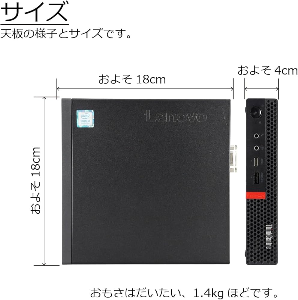 Amazon.co.jp: 【整備済み品】レノボ Lenovo ThinkCentre M720Q/M920Q