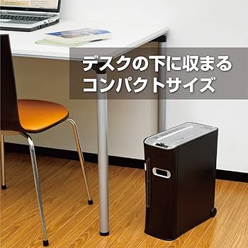 Amazon | フェローズ シュレッダー 家庭用 電動 5枚細断 クロスカット