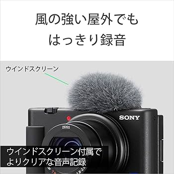 Amazon | SONY(ソニー) コンパクトデジタルカメラ VLOGCAM Vlog用
