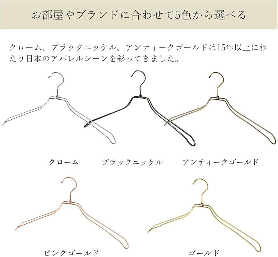 Amazon.co.jp: タマトシ ダブルスチール ハンガー 幅38cm 10本組