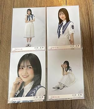 Amazon.co.jp: 櫻坂46 自業自得 封入生写真 的野美青 コンプ : おもちゃ