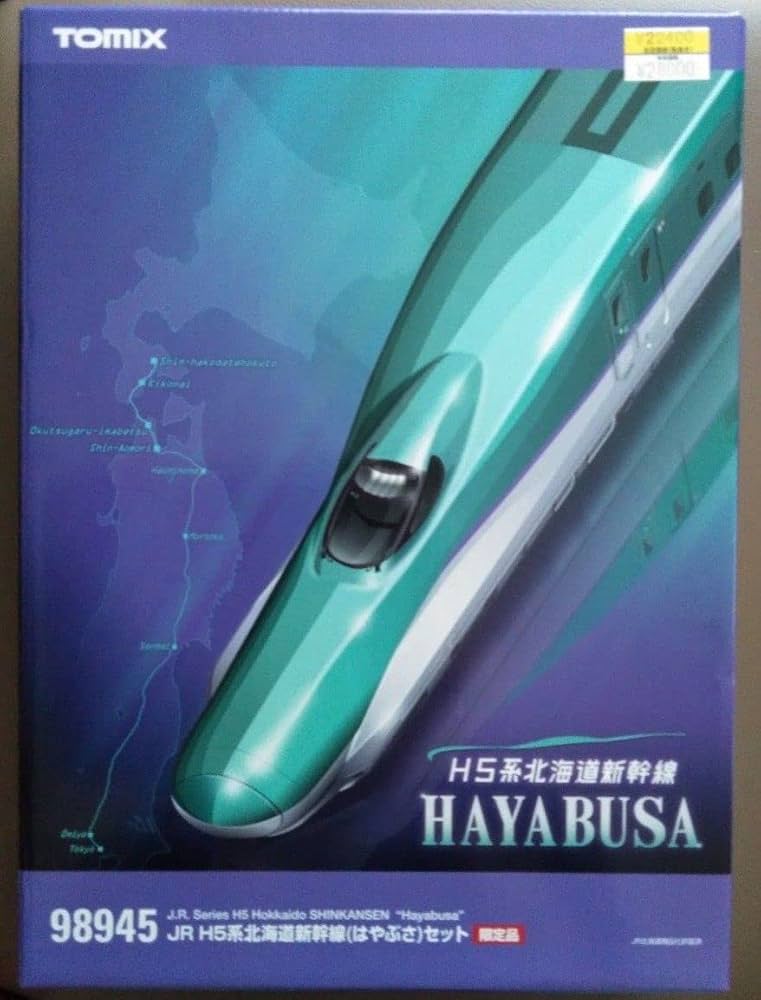 TOMIX H5系北海道新幹線 10両フル編成 限定品 JR H5系北海道新幹線(