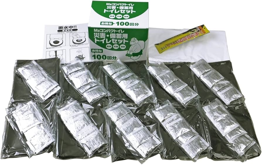 Amazon｜[Mz コンパクトイレ] 災害・備蓄用トイレセット (100回分
