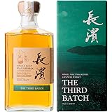 Review] Single Malt Nagahama THE THIRD BATCH – Characteristics