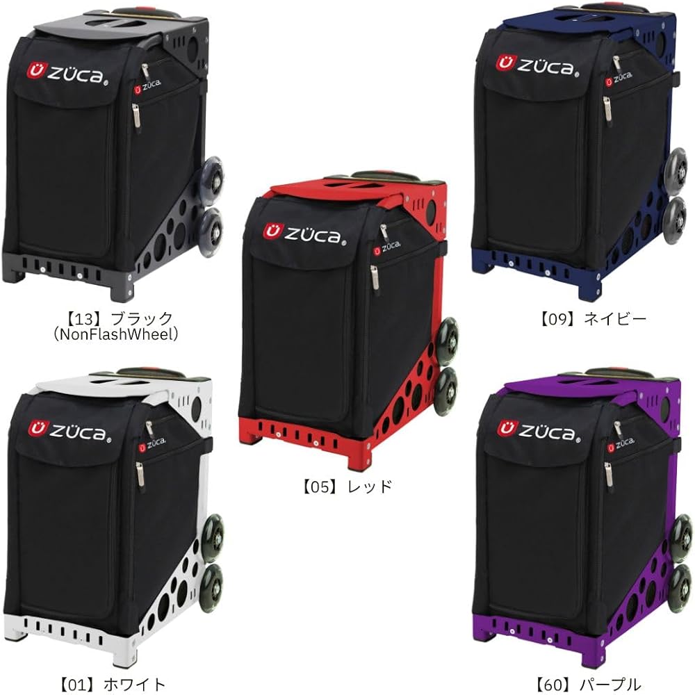 Amazon | [ズーカ] SPORT スポーツ 座れる キャリーケース 日本限定