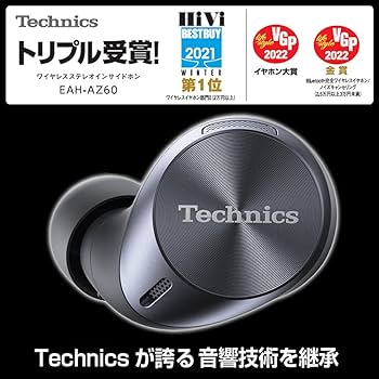 Amazon.co.jp: テクニクス ワイヤレスイヤホン EAH-AZ60-K ブラック