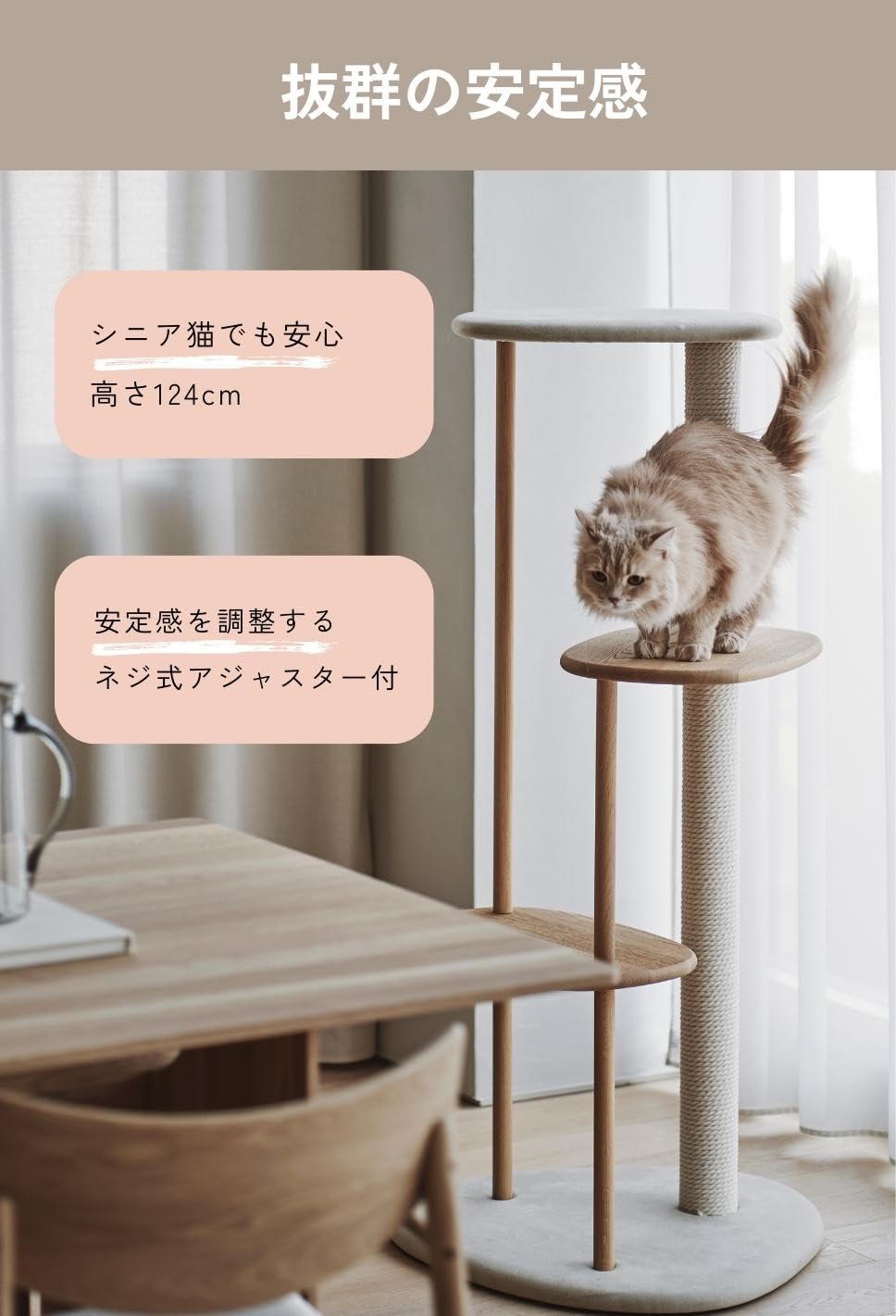 Amazon | [カリモク家具] KARIMOKU CAT TREE キャットタワー 木製 日本