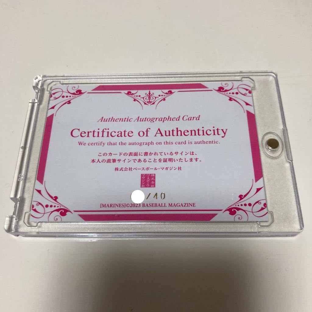 希少 Margerin 大聖堂 オリジナルサイン入り 【公式通販】