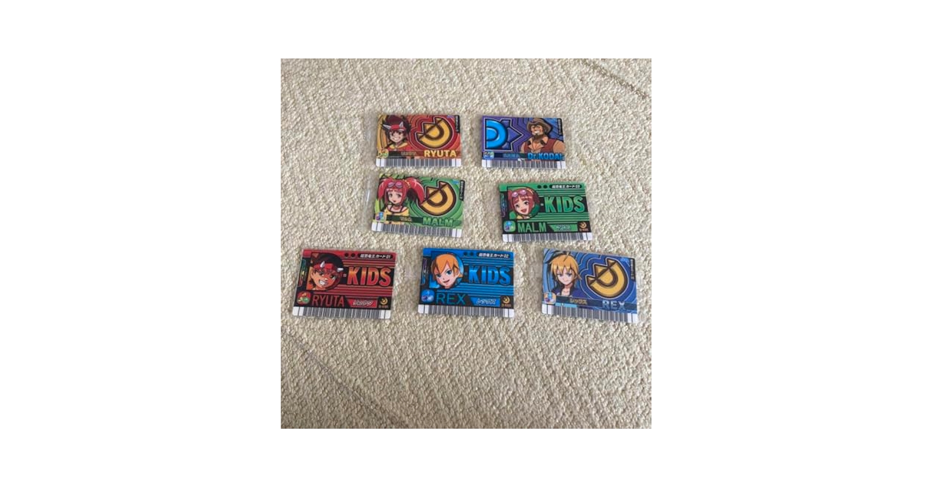 非売品 未開封 恐竜キングカード 超恐竜王 7種 フルコンプセット