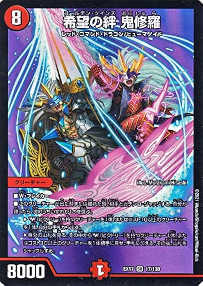 ゆ*は様 デュエマ PP-「P」3枚 ディアスZ4枚 パーフェクト