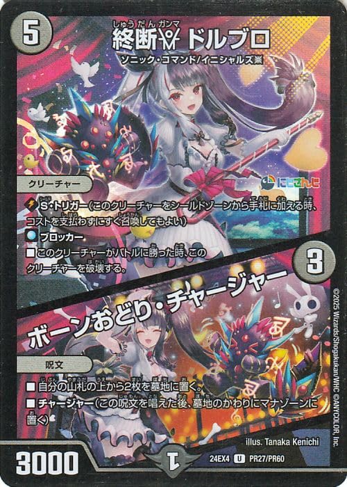 ひおたん@【挨拶文不要、プロフ読んでね】デュエマ引退品セット